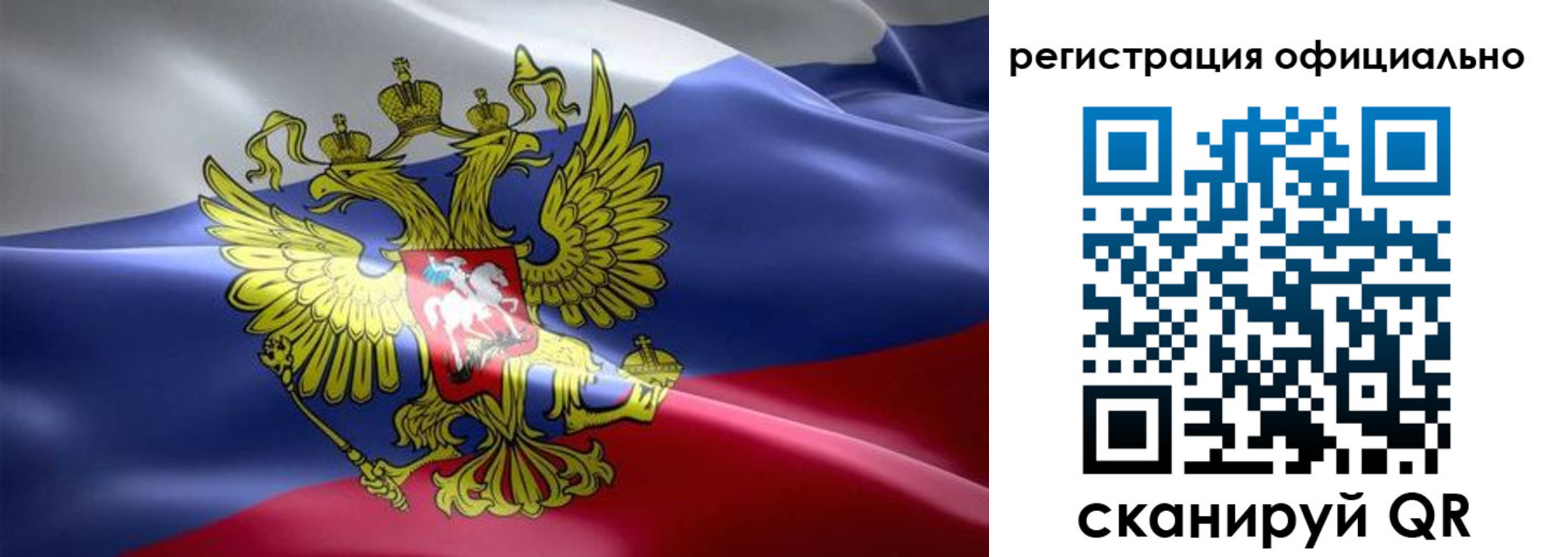 временная регистрация госуслуги в Гагарине