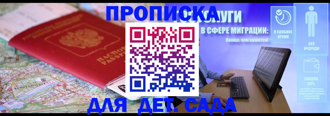 найти адрес прописки в Гагарине